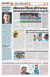 Pratah Khabar