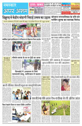 Pratah Khabar