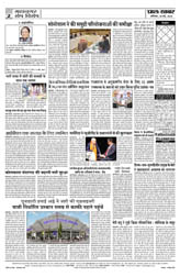Pratah Khabar