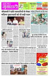 Pratah Khabar