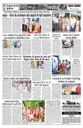 Pratah Khabar