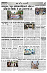 Pratah Khabar