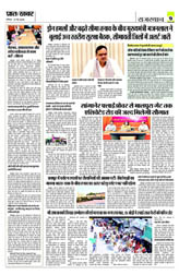Pratah Khabar