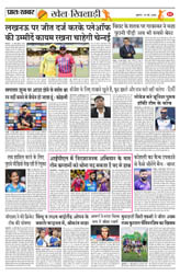 Pratah Khabar