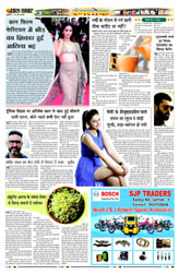 Pratah Khabar