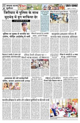 Pratah Khabar