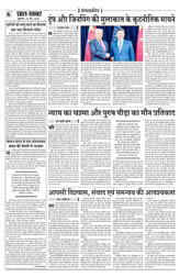 Pratah Khabar
