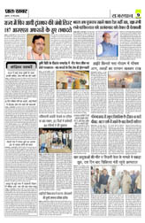 Pratah Khabar