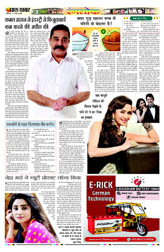 Pratah Khabar