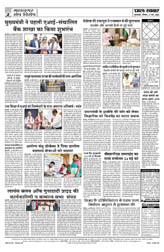 Pratah Khabar