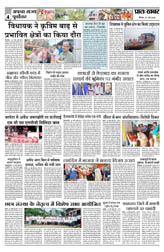 Pratah Khabar