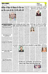 Pratah Khabar
