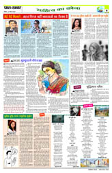 Pratah Khabar
