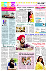 Pratah Khabar