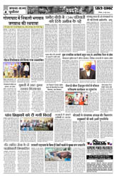 Pratah Khabar