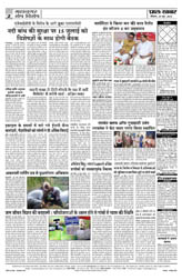 Pratah Khabar