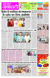 Pratah Khabar