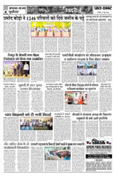Pratah Khabar