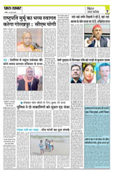 Pratah Khabar