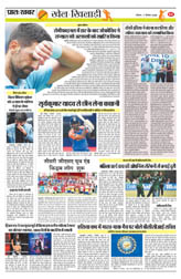 Pratah Khabar