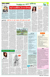 Pratah Khabar