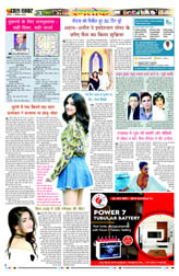 Pratah Khabar