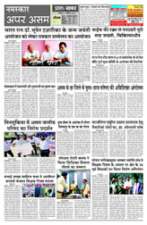 Pratah Khabar