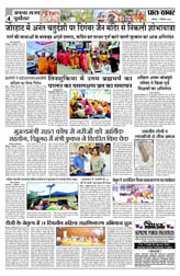 Pratah Khabar
