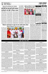 Pratah Khabar