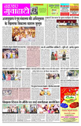 Pratah Khabar