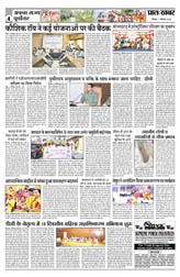 Pratah Khabar