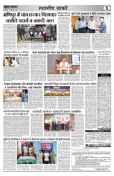 Pratah Khabar